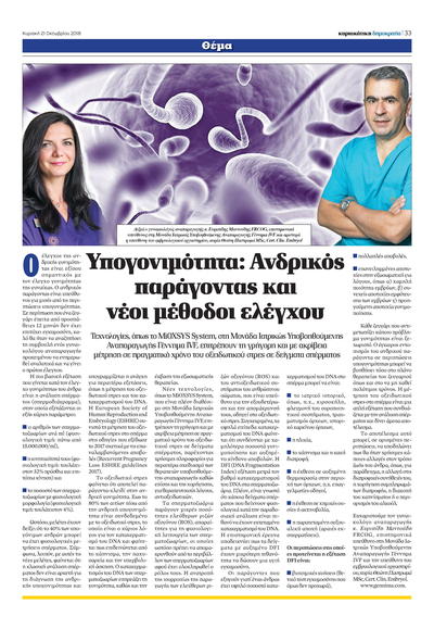 016031cbde18afef2b4d0298b8f1374e 1