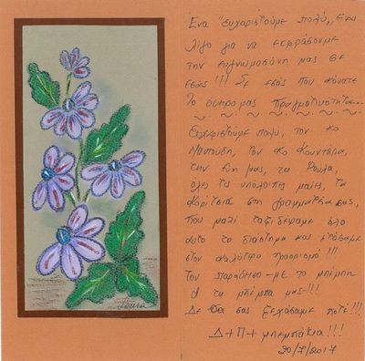 6585e00e68ea141ed7e2bf44e9eaf3e4 2