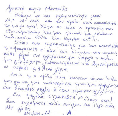 D15d2deca846e73bf8a0561d70111270 2