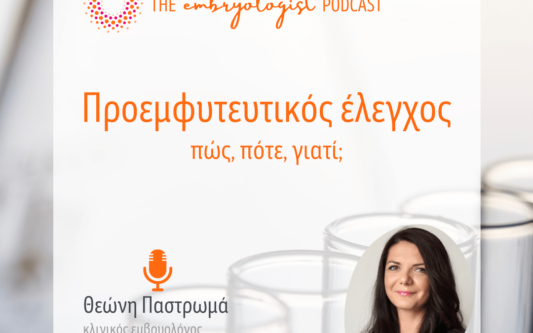The Embryologist Podcast θπ Pgd