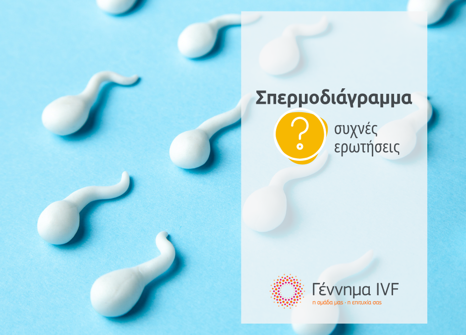 παράγοντας