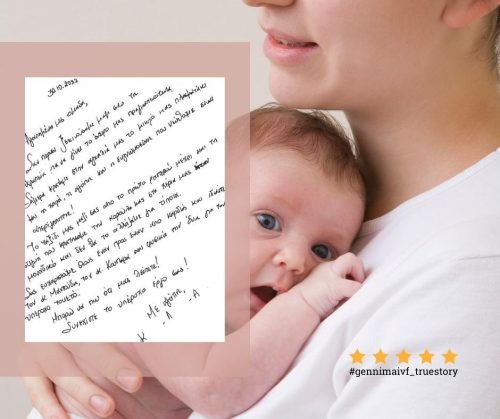 Το ταξίδι μας μαζί σας ήταν μοναδικό και δεν θα το αλλάζαμε για τίποτα.