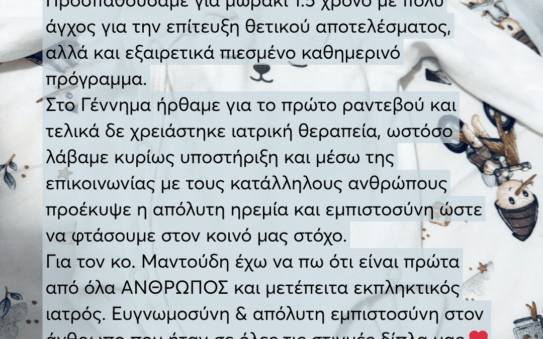 1 νοε2025