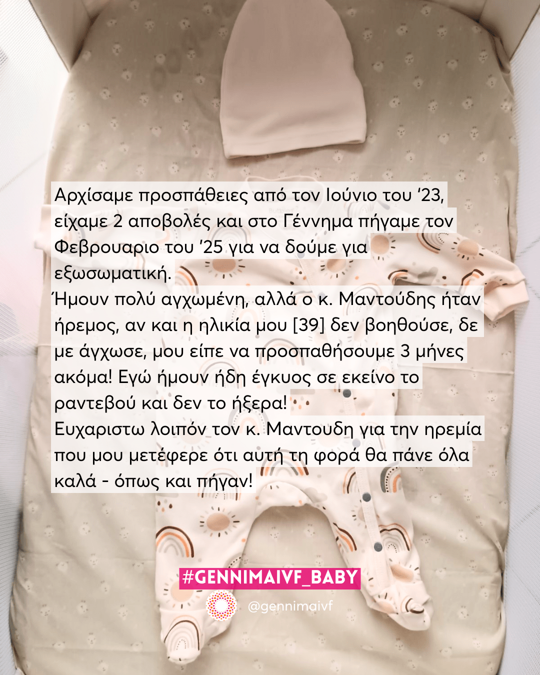 Αρχική