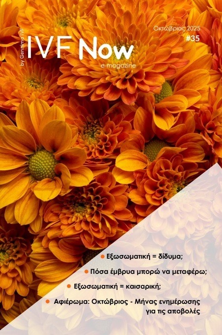 Αρχική