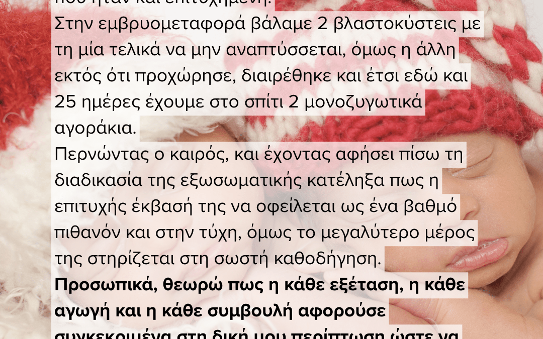 Μαμάη δεκ2025