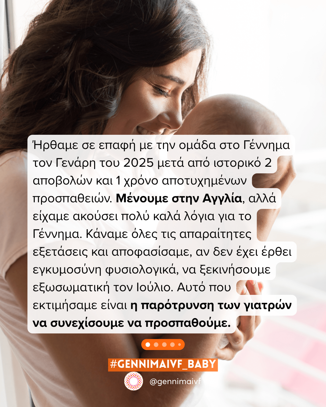 Αρχική