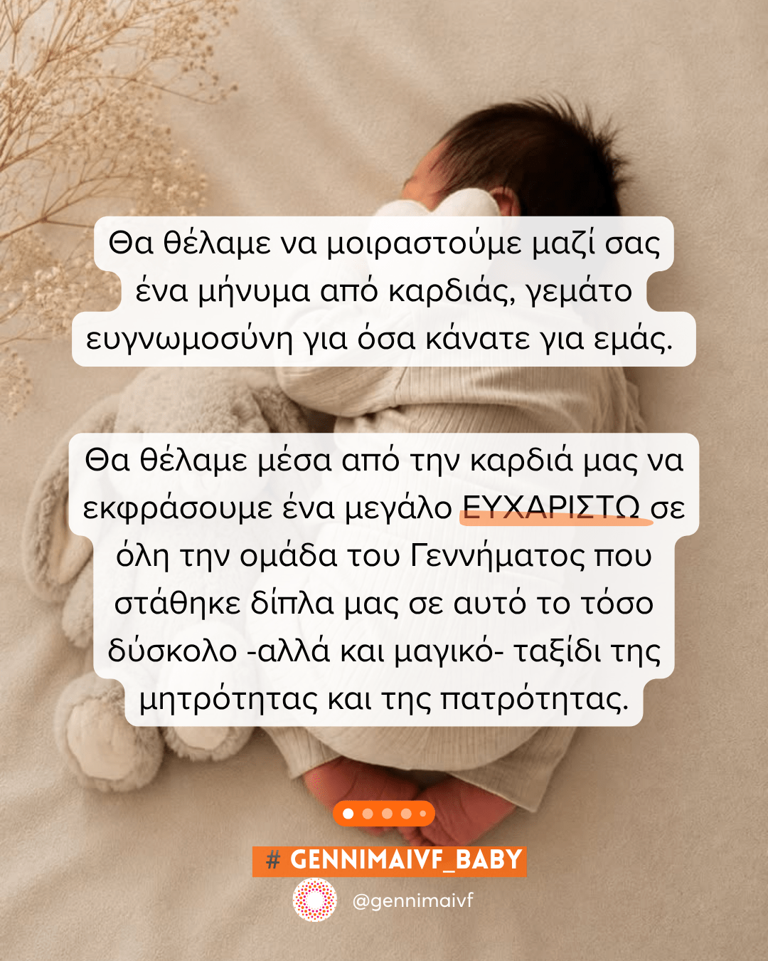 Αρχική