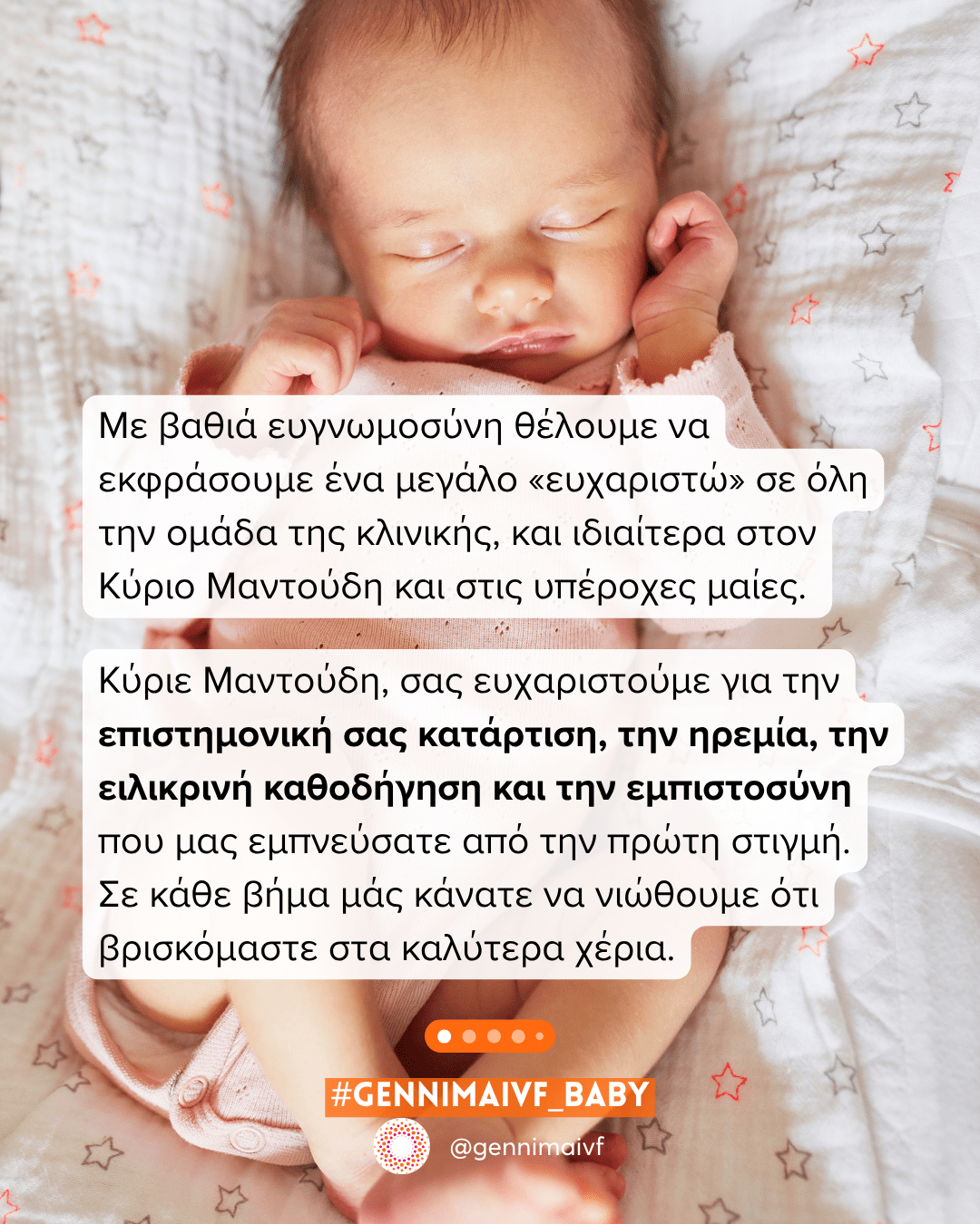 Αρχική